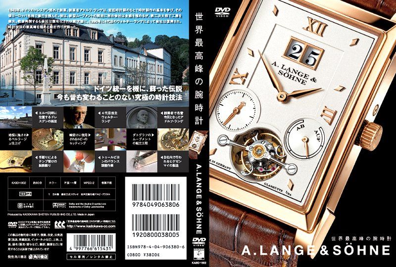 Source: Kadogawa Culture Club