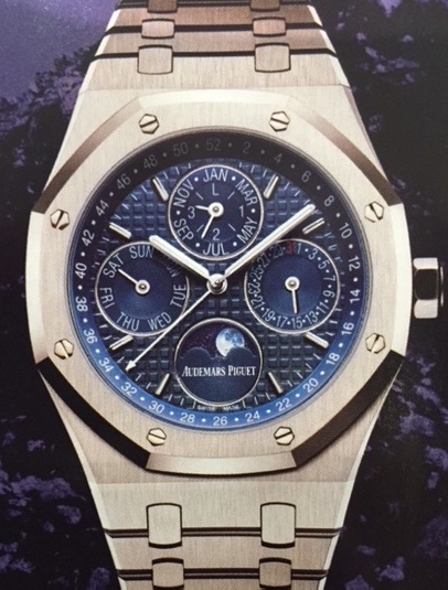 Captured from a magazine advertisement