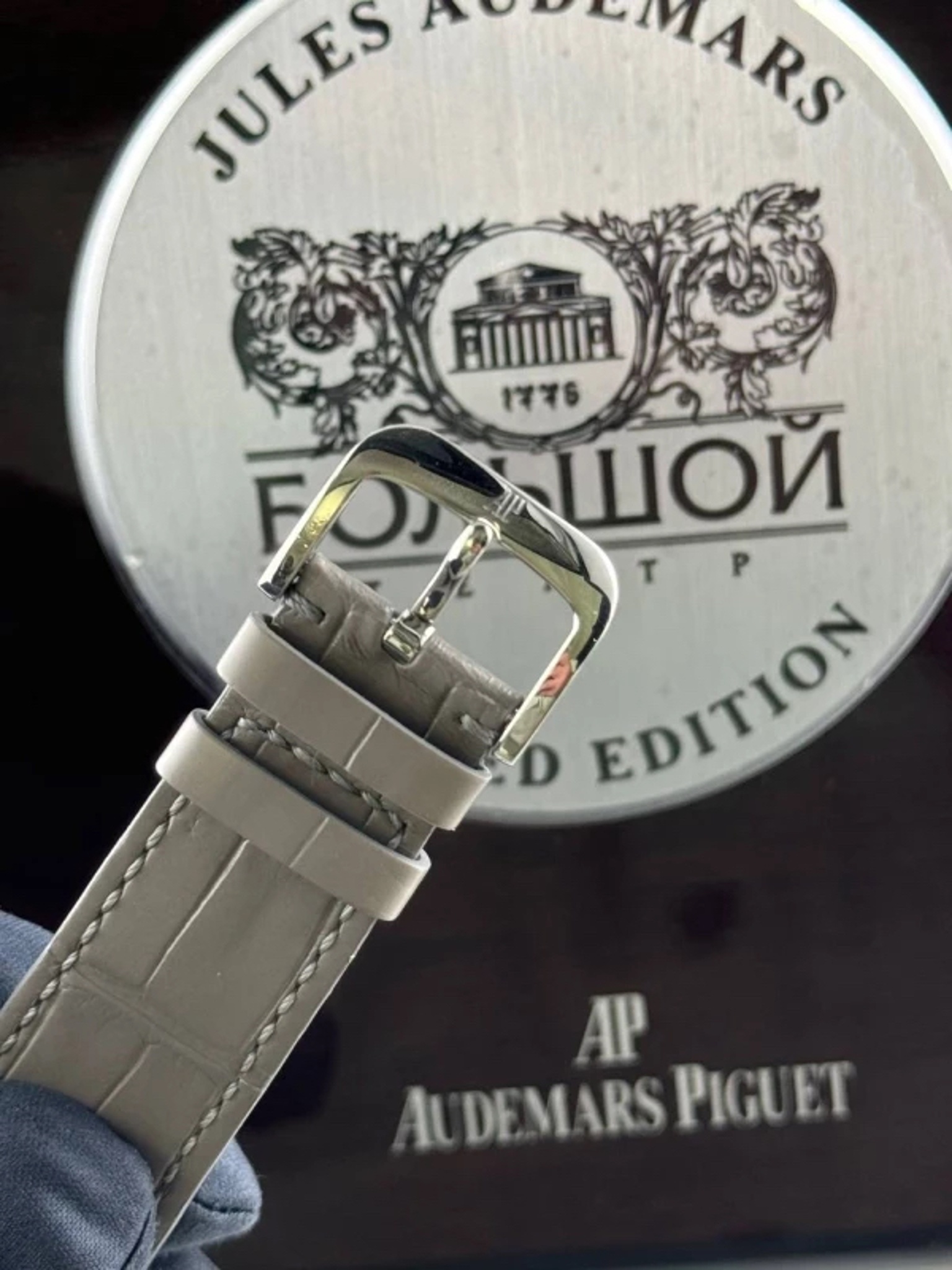 Watch by Audemars Piguet, Jules Audemars