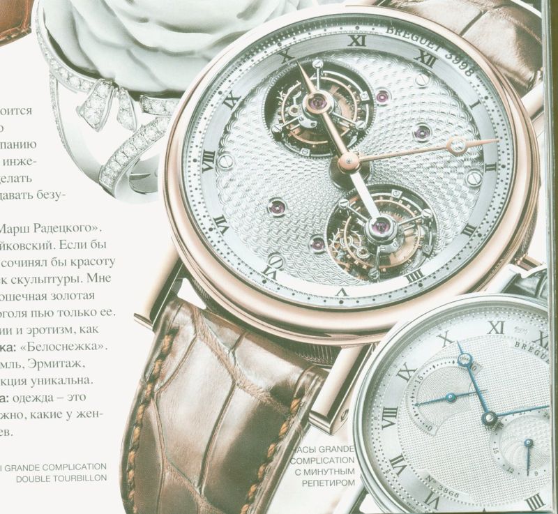 Courtesy of : Extract from LOfficiel number 109 (supplement July 2009)