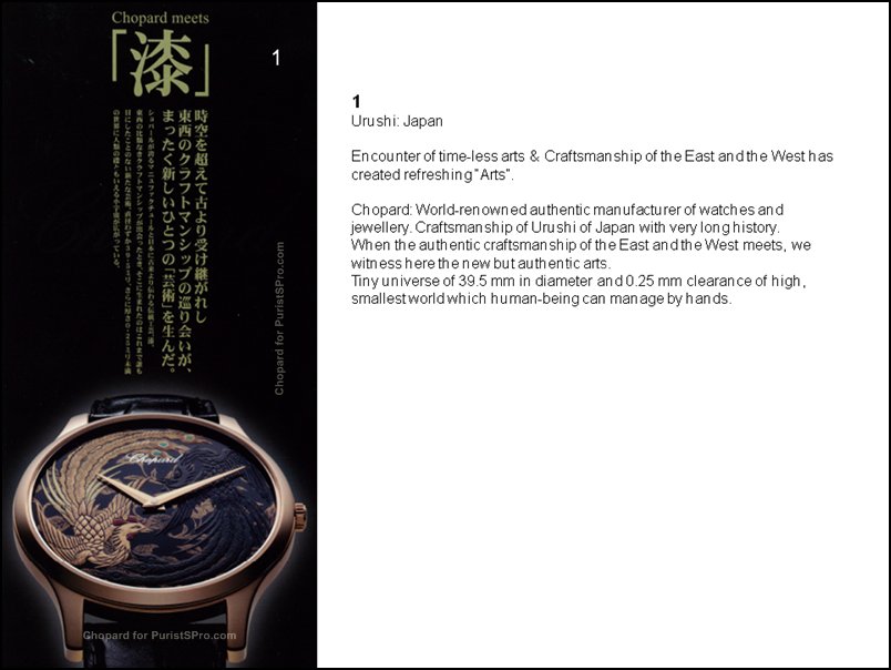 流行に  Pictures Real - Chopard of Urushi with XP L.U.C revered the ストーブ