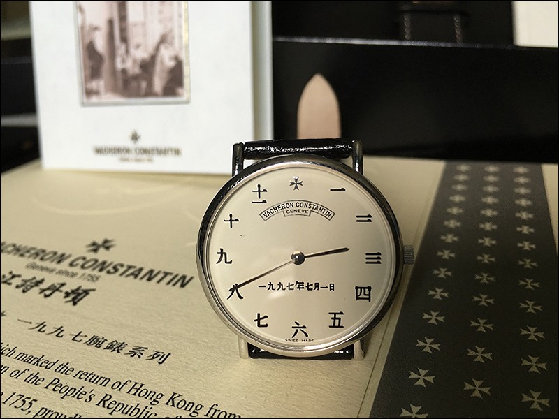 Vacheron Constantin watch listing