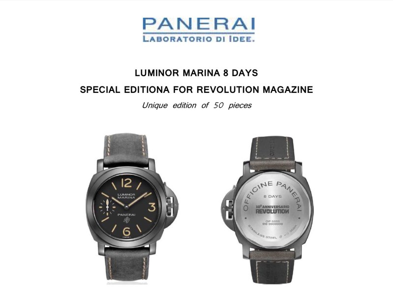 Panerai watch listing