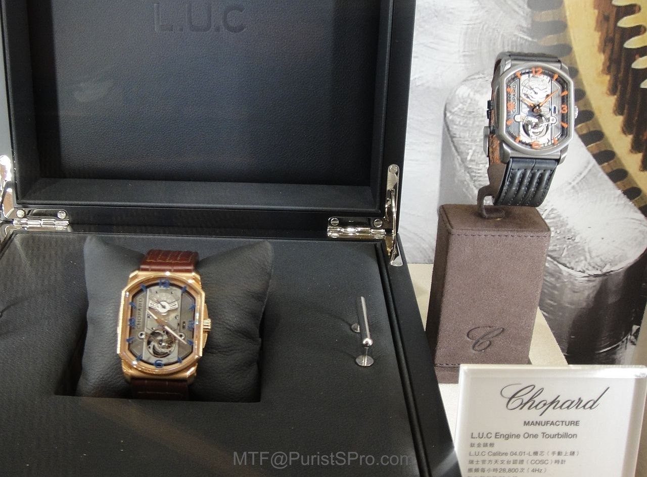 L.U.C Engine One watches in Chinese