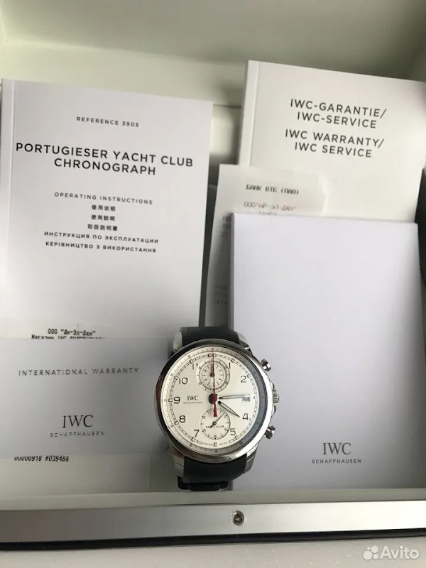 IWC watch listing