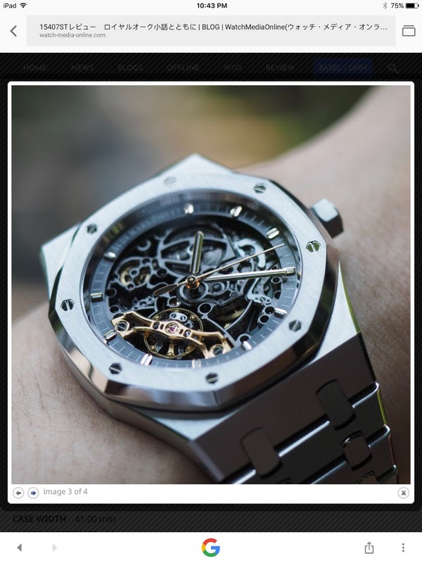 Audemars Piguet watch listing