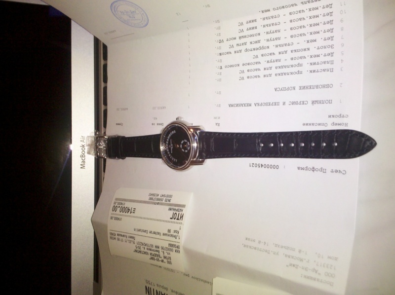 Vacheron Constantin watch listing