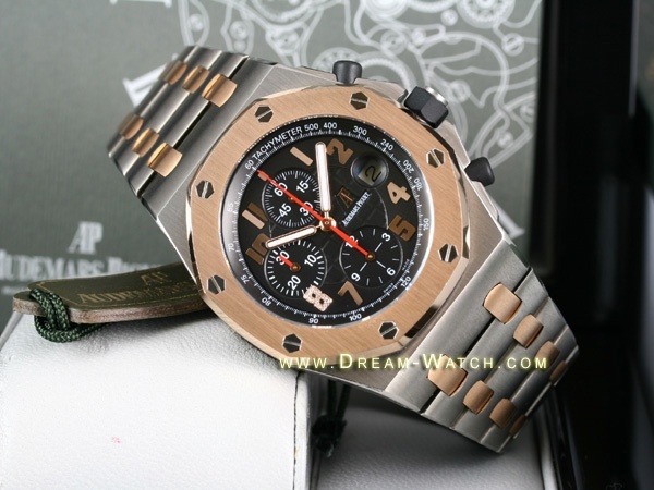 Audemars Piguet watch listing