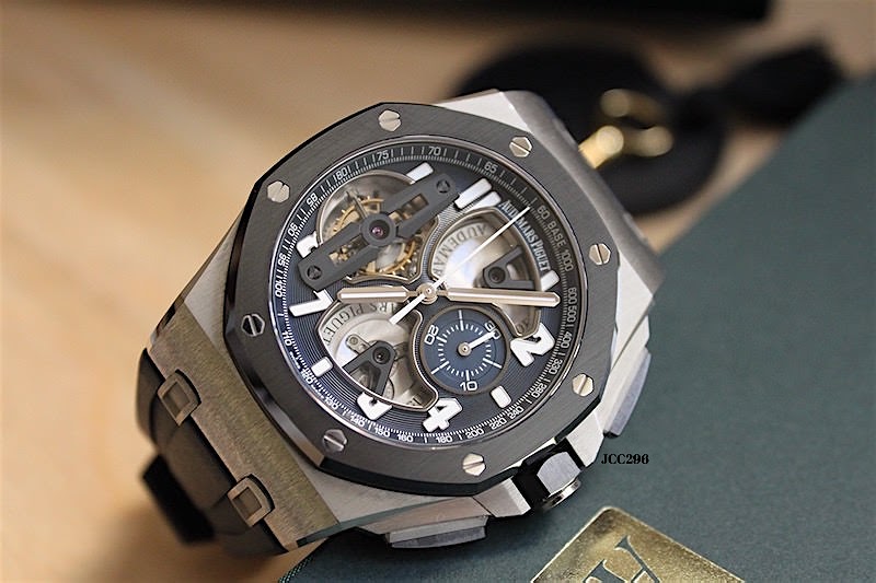 Audemars Piguet watch listing