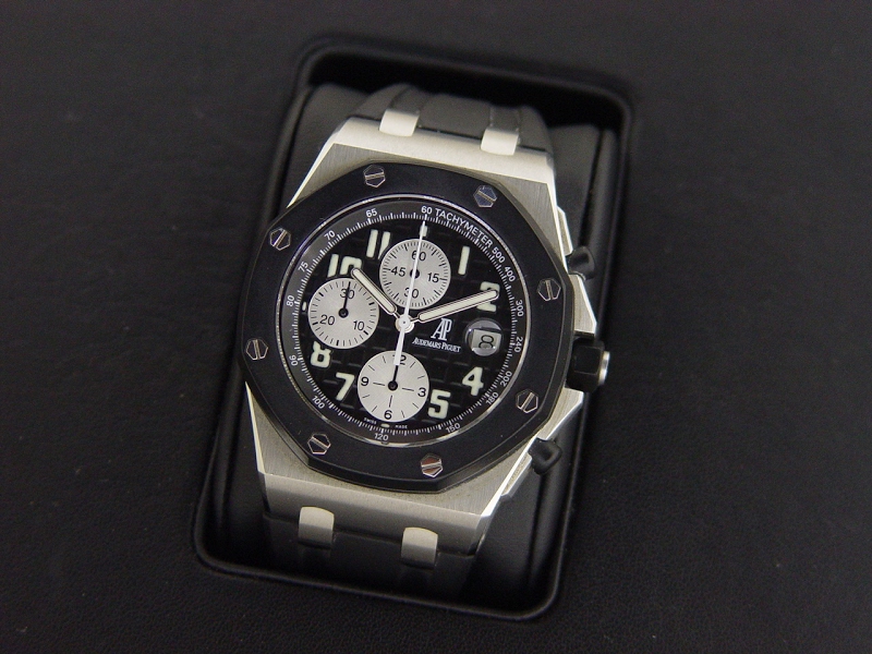 Audemars Piguet watch listing
