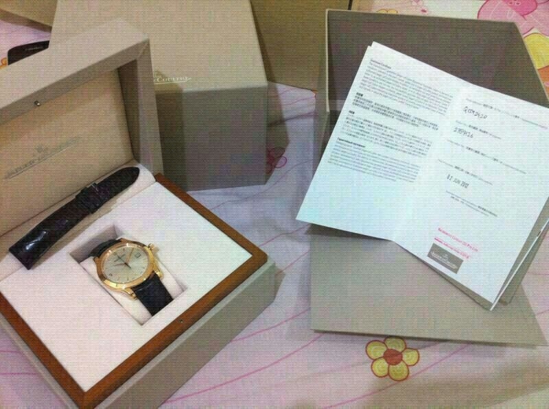 Jaeger LeCoultre watch listing