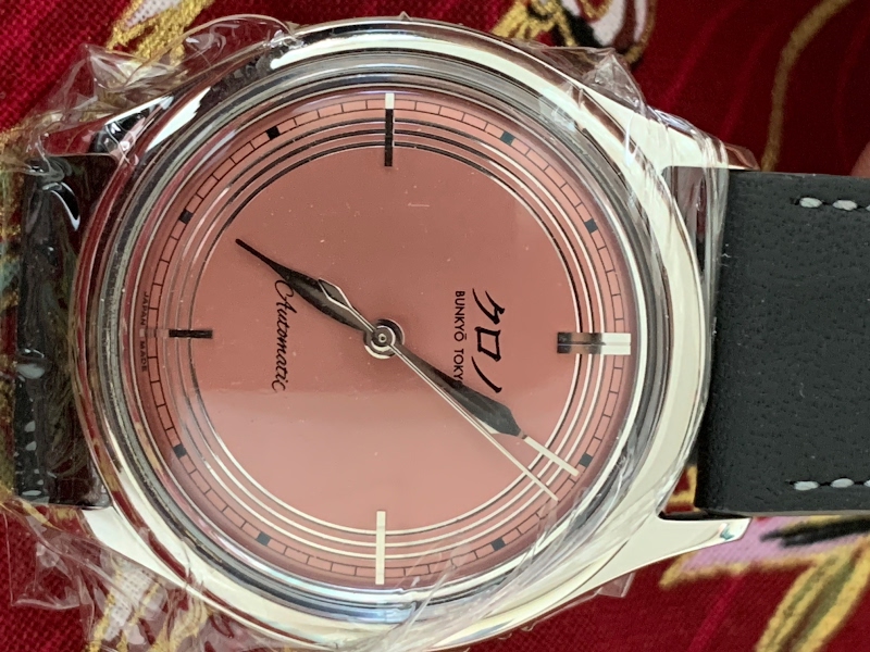 Bunkyo Tokyo watch listing