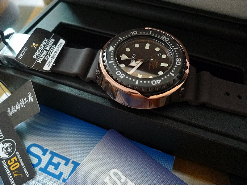 Seiko Prospex MarineMaster watch listing
