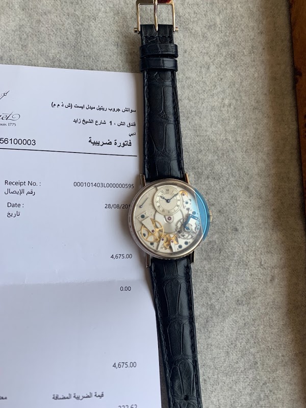 Breguet watch listing