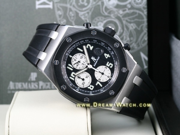 Audemars Piguet watch listing