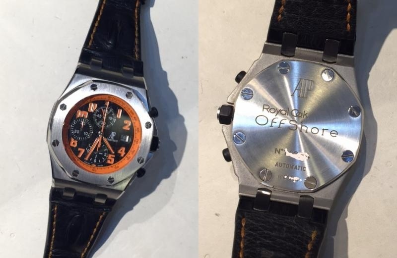 Audemars Piguet watch listing