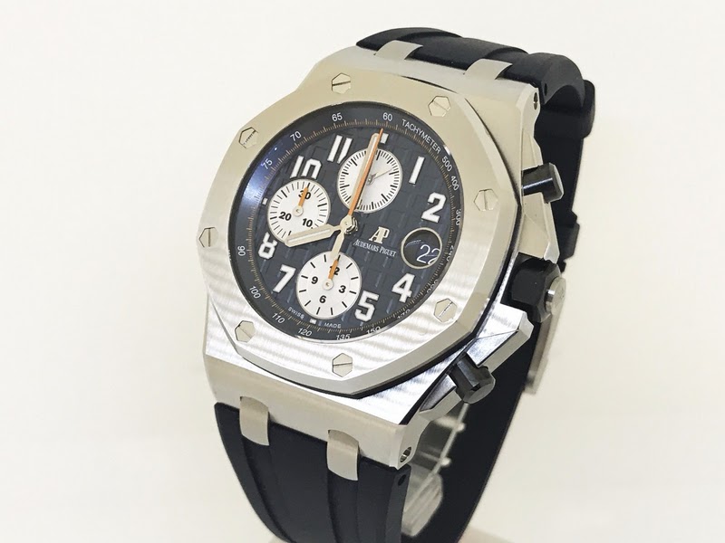 Audemars Piguet watch listing