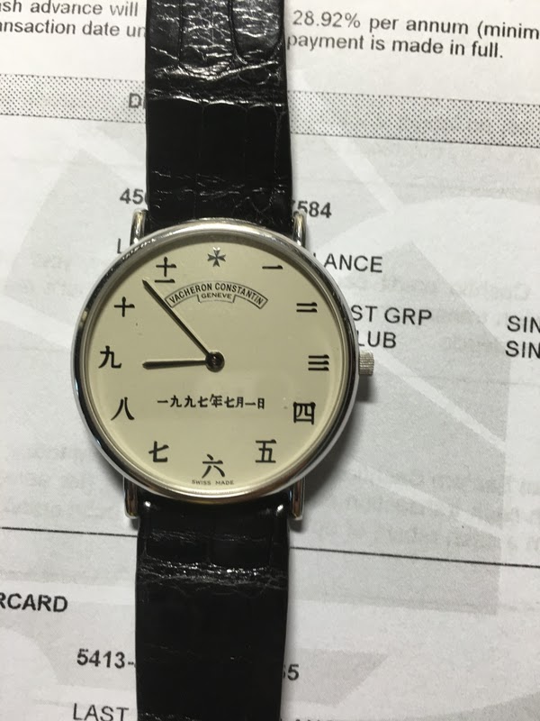 Vacheron Constantin watch listing