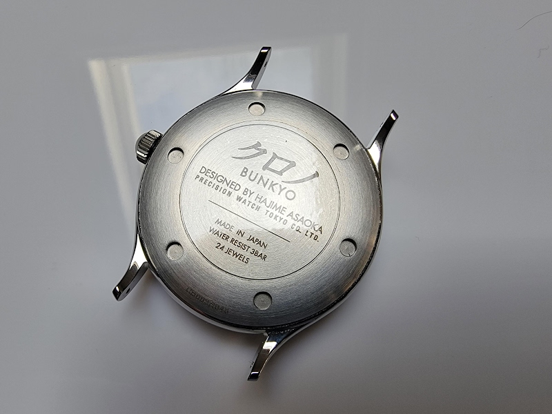 Kurono Tokyo watch listing