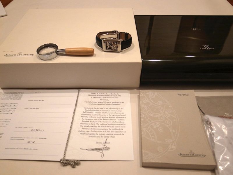 Jaeger LeCoultre watch listing