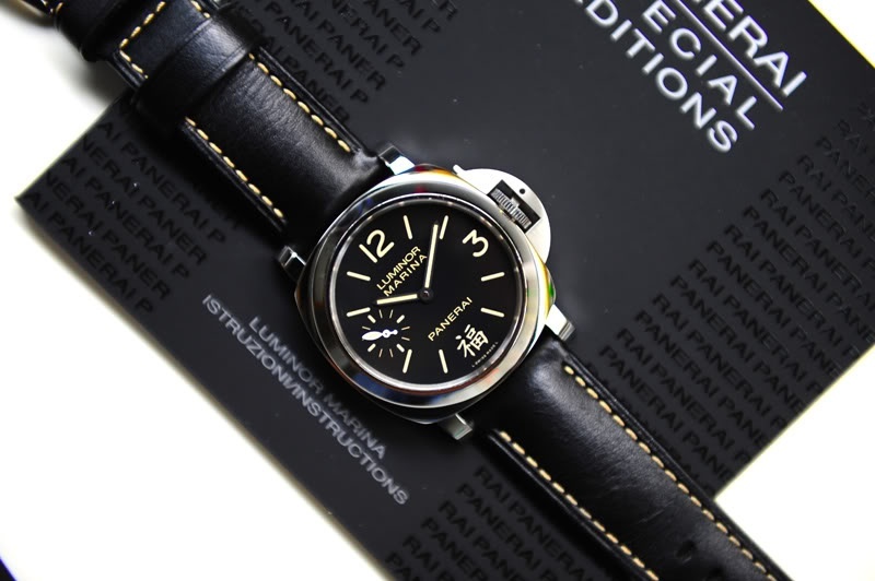 Panerai watch listing