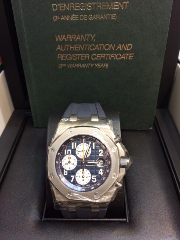 Audemars Piguet watch listing