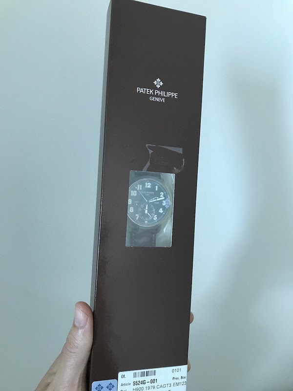 Patek Philippe watch listing