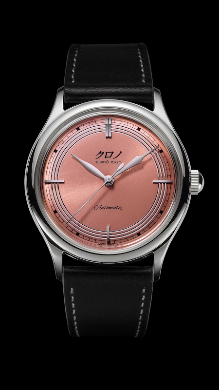 Kurono Tokyo watch listing