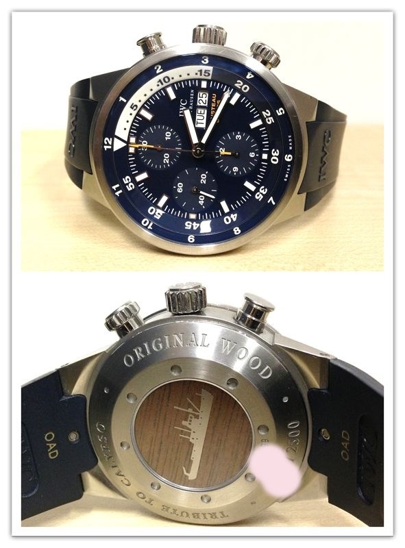 IWC watch listing