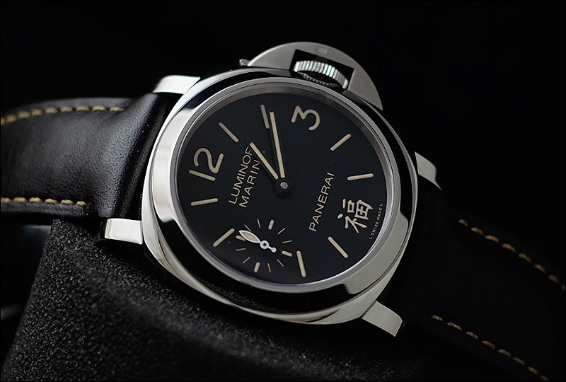 Panerai watch listing