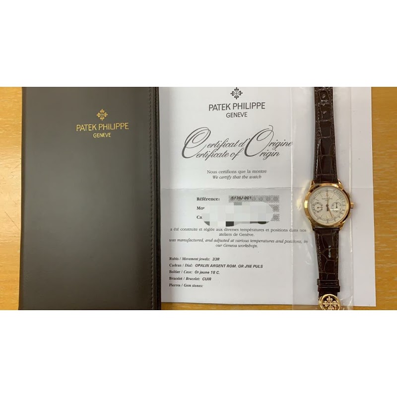 Patek Philippe watch listing