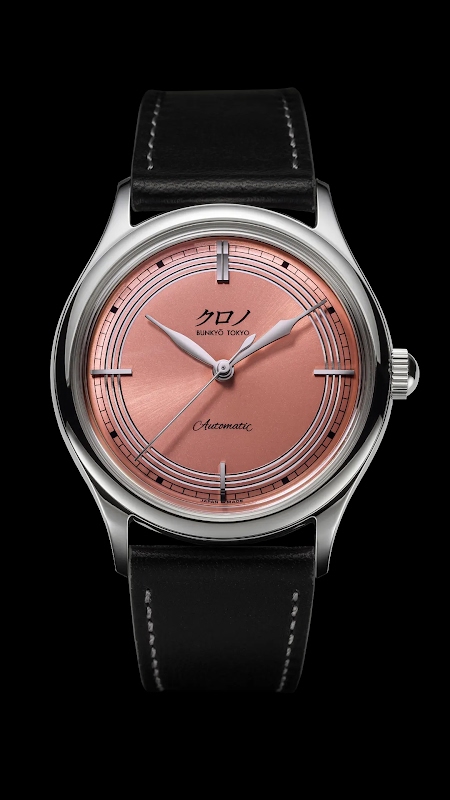 Kurono Tokyo watch listing