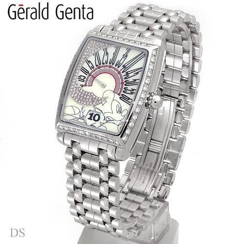 Gerald Genta watch listing