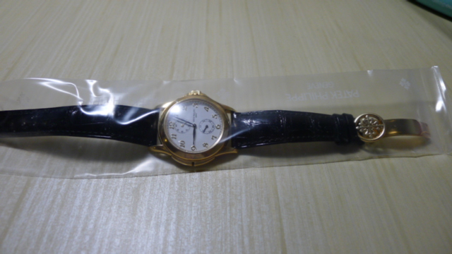 Patek Philippe watch listing