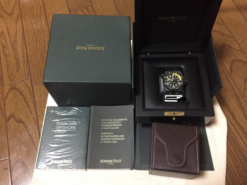 Audemars Piguet watch listing