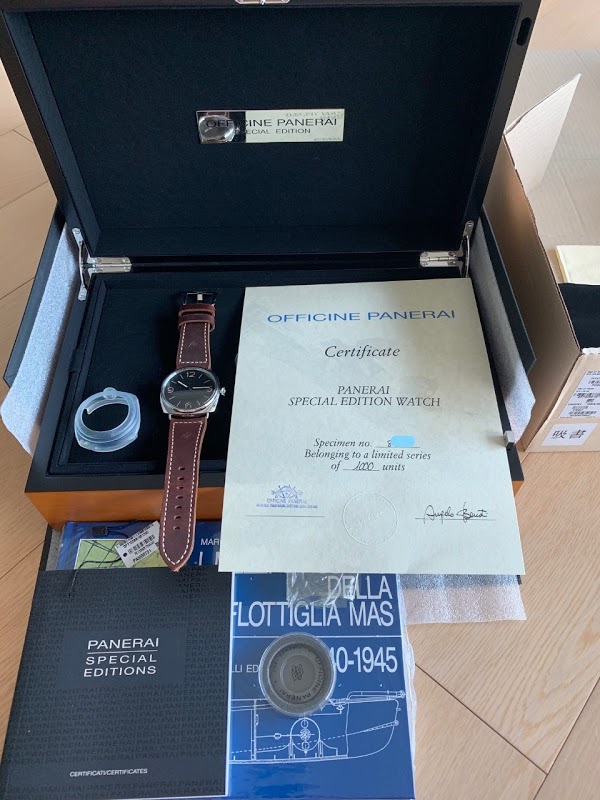 Panerai watch listing