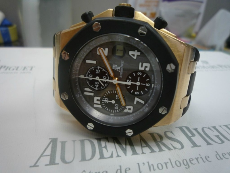 Audemars Piguet watch listing