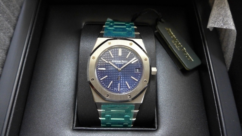 Audemars Piguet watch listing