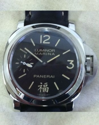 Panerai watch listing