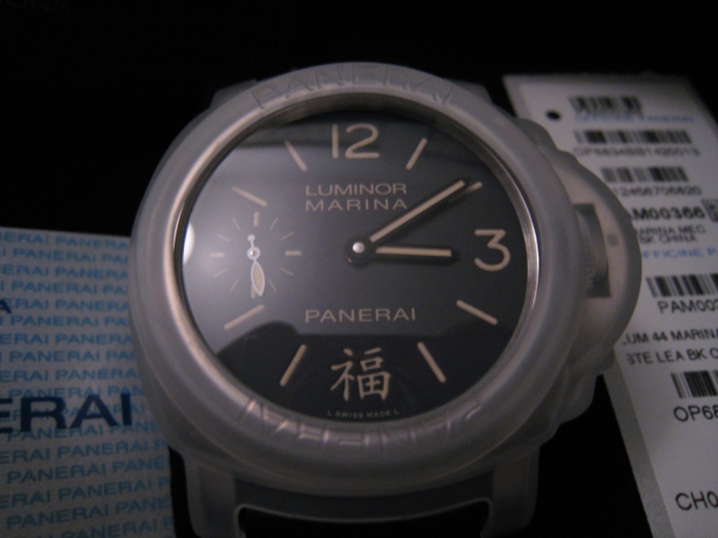 Panerai watch listing