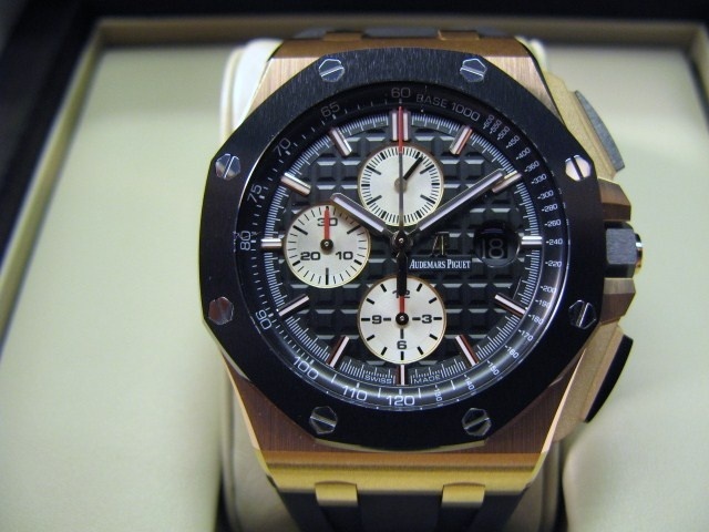 Audemars Piguet watch listing