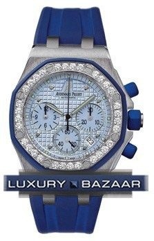 Audemars Piguet watch listing