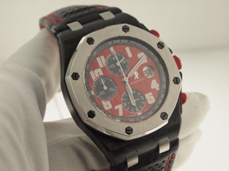 Audemars Piguet watch listing