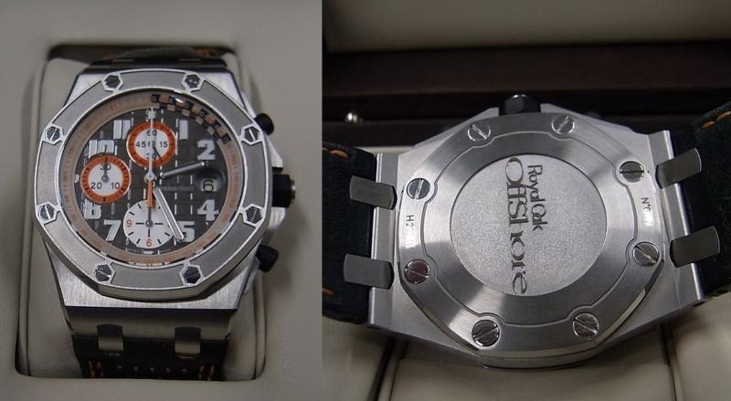 Audemars Piguet watch listing