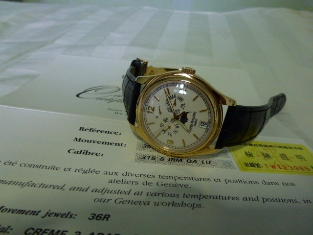Patek Philippe watch listing