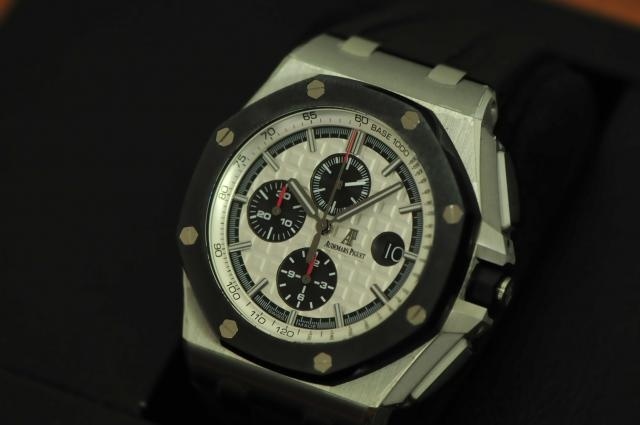 Audemars Piguet watch listing