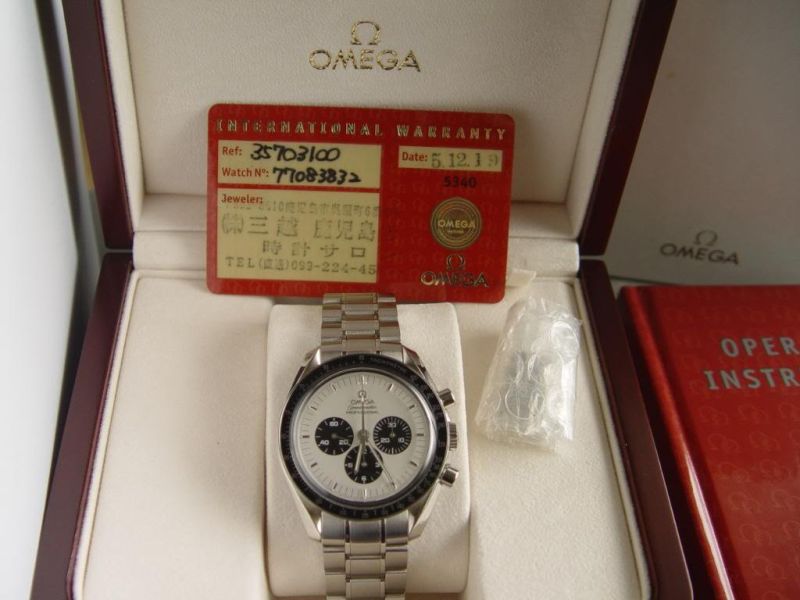 Omega watch listing