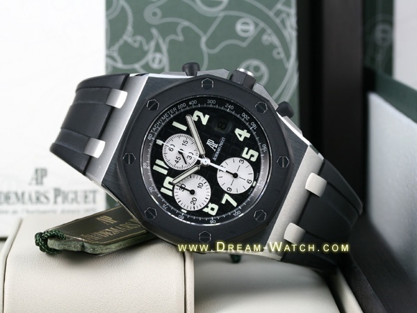 Audemars Piguet watch listing