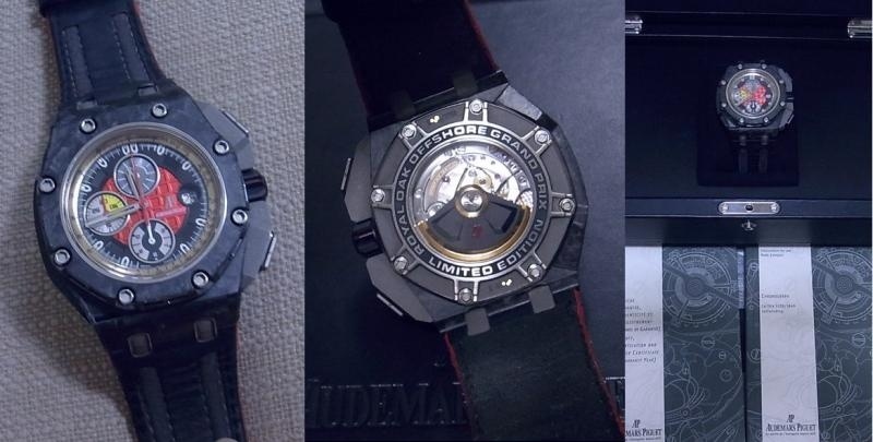 Audemars Piguet watch listing