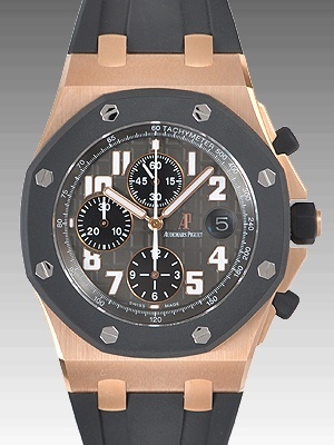 Audemars Piguet watch listing